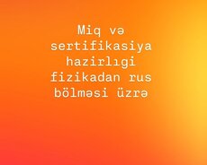 Miq və sertifikasiya fizikadan rus bölməsi üzrə