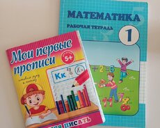 Дошкольное образование