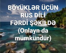 Rus dili