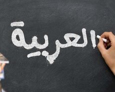 Garanatili ərəb dilində danışma kursu