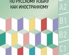 xüsusi rus dili proqrami