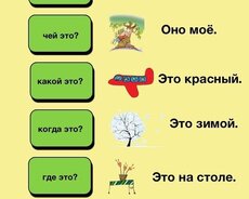 Rus dili dərsleri