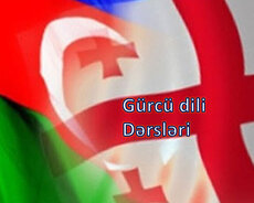 Gürcü dili kursları fərdi şəkildə