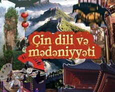 Çin dili dərsləri