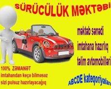 Sürücülük kursları-Автошкола в Баку