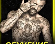 Home Education ACADEMY Tatu kursları