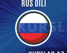 Əyani / Rus dili