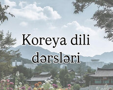 Koreya dili danışıq və oxu yazı dərsləri