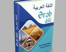Ərəb dili