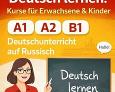 Alman dili dərsləri A1 A2 B1 səviyyələri üzrə