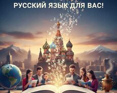 rus dili danışıq dərsleri