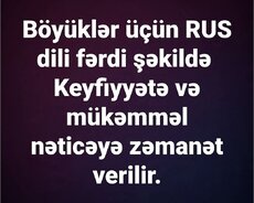 Rus dili fərdi şəkildə