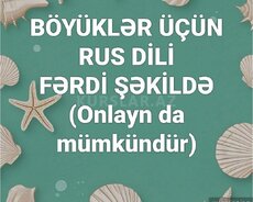 Rus dili fərdi şəkildə