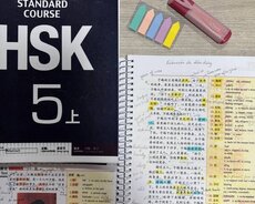 Çin dili- Yvora Academy