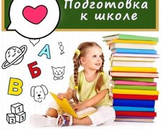 rus bölməsi üzrə müəllim