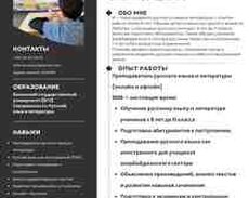 Rus dili onlayn dərsləri