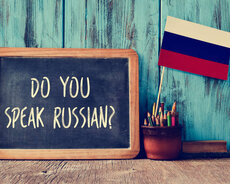 Rus dili dərsləri (onlayn) – məktəblilər və abiturientlər üç