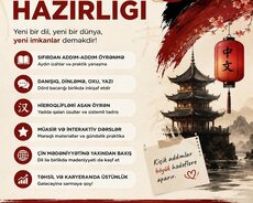 Çin Dilini Öyrənmək İstəyənlərin Diqqətinə