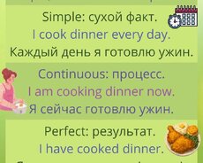 Педагог английского