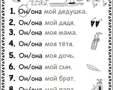 Rus dili müəllimi