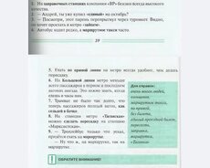 Rus dili hazırlığı Həftədə 3 dəfə 1 saat olmaqla