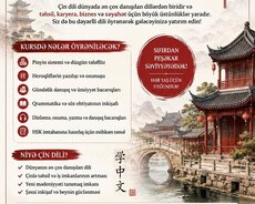 Çin dili öyrənmək istəyənlərin diqqətinə