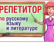 Peşakar Rus dili müəlliməsi