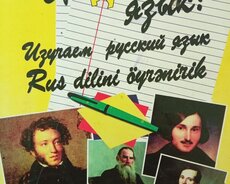 Rus dili danışıq dərsleri