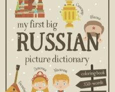 Rus dili hazırlığı