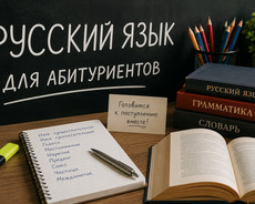 подготовка по программе dim