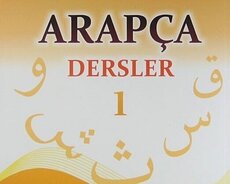 Ərəb dilini peşəkardan öyrən