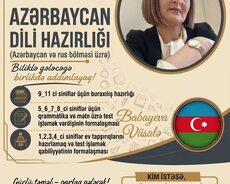 Babayeva Vüsalə — Azərbaycan dili hazırlığı
