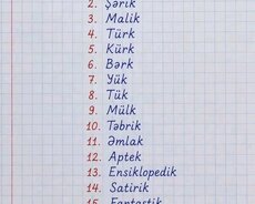 Fİzika Kimya Biologiya Tarix Coğrafiya Ədəbiyyat Azərbaycan