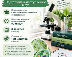 Biologiya dərsləri online