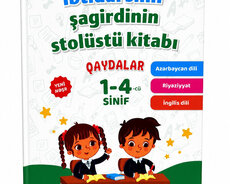 məktəbəqeder və ibtidai sinif muellimliyi